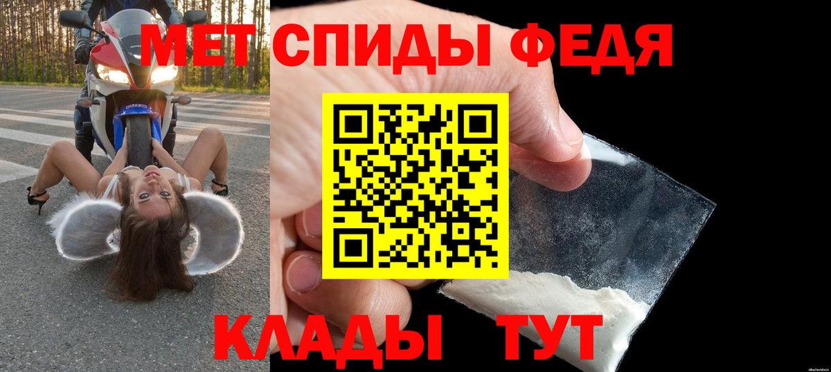 Элиста  АМФЕТАМИН  Амфетамин  Вход с VPN  АМФ VHQ 