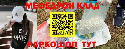 мескалин Коммунар