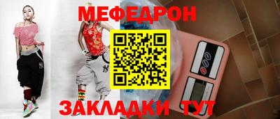 mdpv Комсомольск-на-Амуре