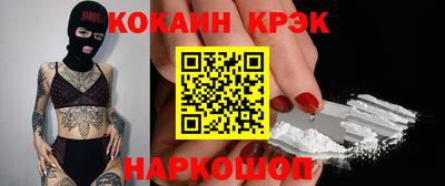 мескалин Коммунар