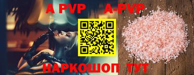 мескалин Коммунар