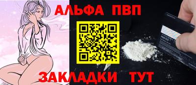 mdpv Комсомольск-на-Амуре