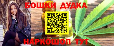 мескалин Коммунар