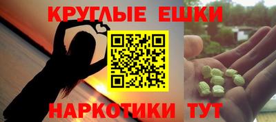 мескалин Коммунар