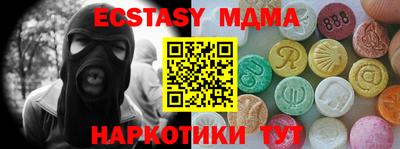 mdpv Комсомольск-на-Амуре