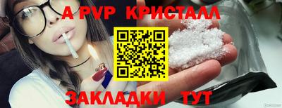 мескалин Коммунар