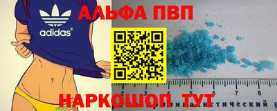 мескалин Коммунар