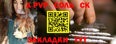 мескалин Коммунар
