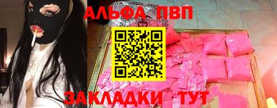 МДМА Конаково