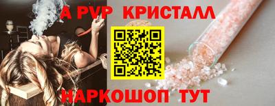 МДМА Конаково