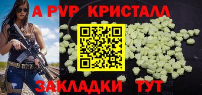 МДМА Конаково