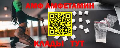 МДМА Конаково