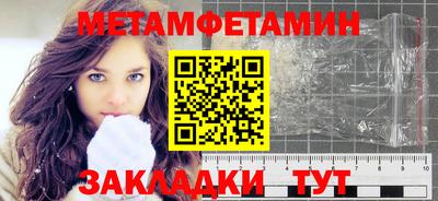 МДМА Конаково