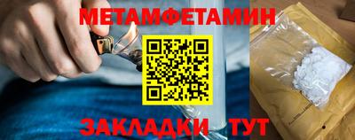прущие грибы Краснознаменск