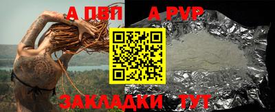 mdpv Комсомольск-на-Амуре