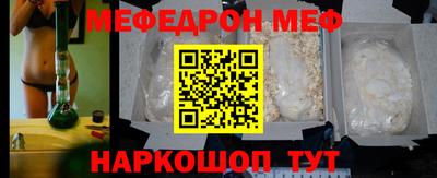 mdpv Комсомольск-на-Амуре