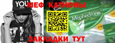 МДМА Конаково