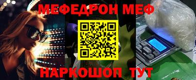 мескалин Коммунар