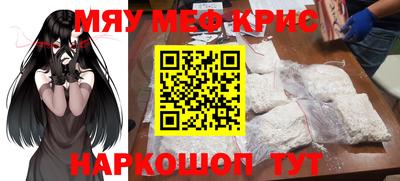 мескалин Коммунар