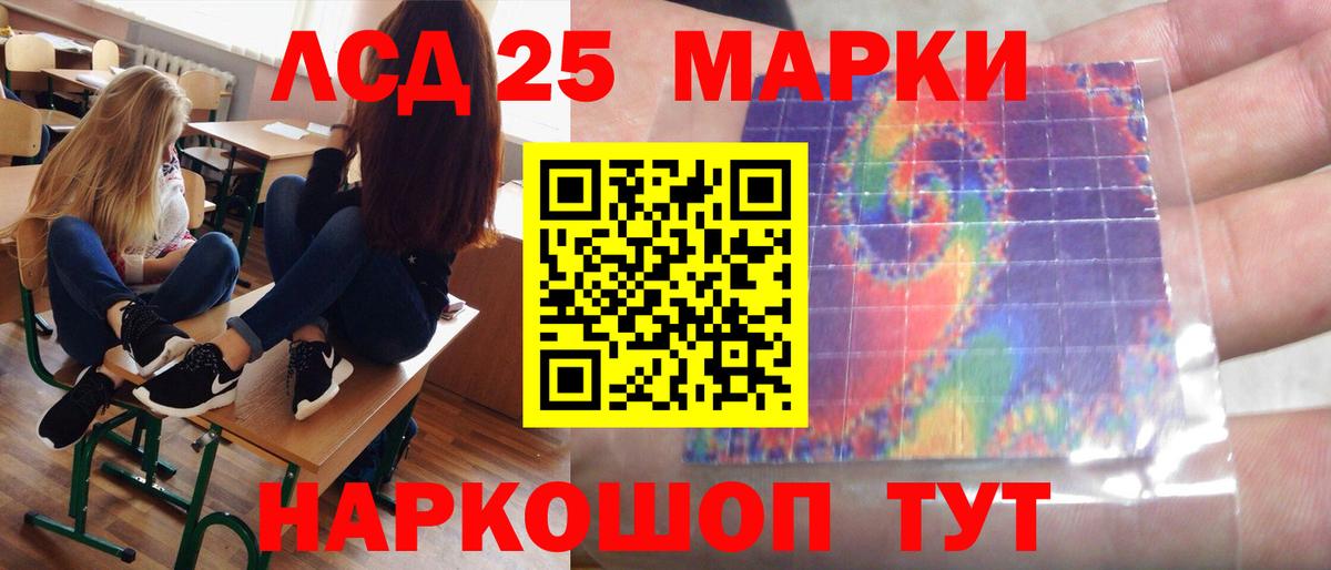 Элиста  LSD-25 экстази ecstasy  Лсд 25 экстази ecstasy  Вход с VPN 