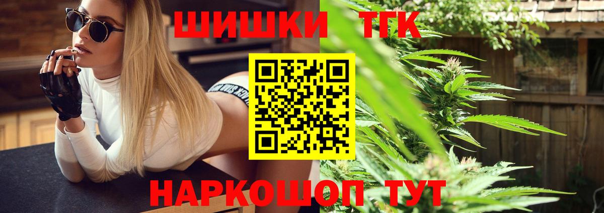 МАРИХУАНА AK-47  МАРИХУАНА план  Конопля тримм  Элиста  Вход с VPN 