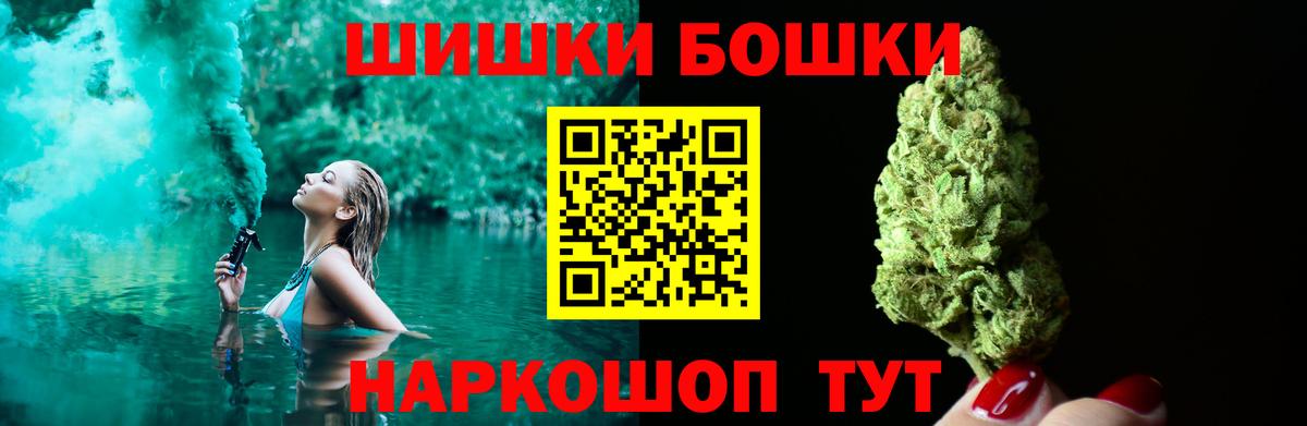 Канабис LSD WEED Элиста
